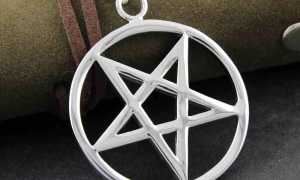 El pentagrama o Tetragrammaton: Símbolo antiguo de poder y protección